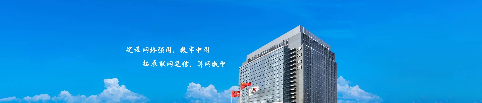 萧县联通宽带